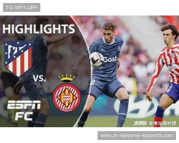 西甲联赛塞尔维亚对巴利亚多利德赛况